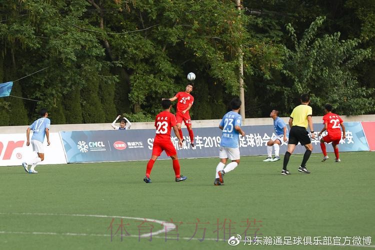 2020中冠联赛总决赛首日战罢 丹东瀚通绝平对手